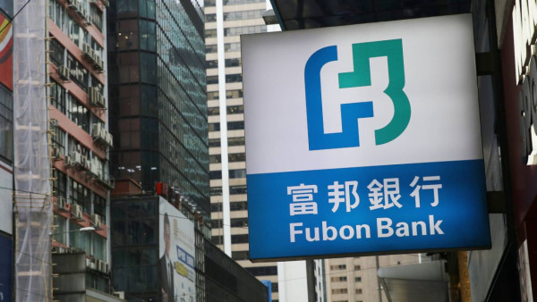 香港18大銀行港元定期存款利率比較｜2026最新港元定期高息推薦｜每日更新