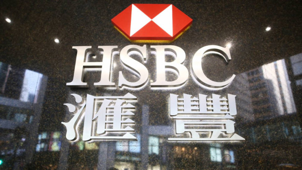 香港18大銀行港元定期存款利率比較｜2026最新港元定期高息推薦｜每日更新