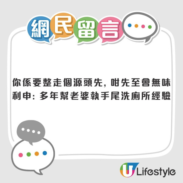港珠澳大橋塞車逾4小時！老婆肚痛車內「失守」變毒氣室 專家教4招除臭