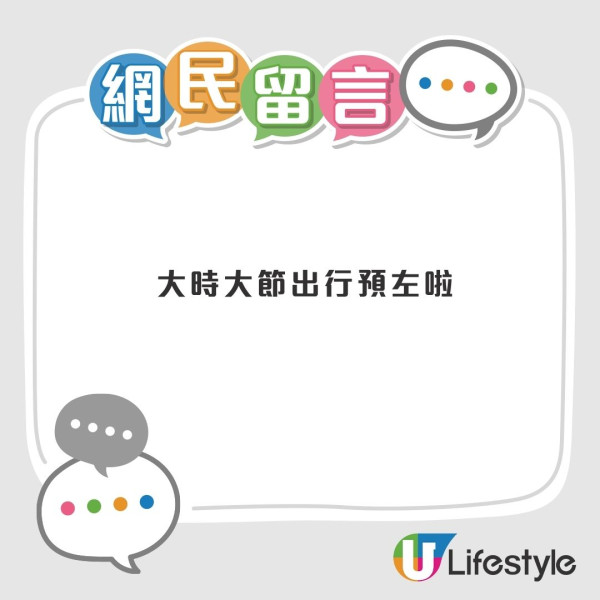 港珠澳大橋塞車逾4小時！老婆肚痛車內「失守」變毒氣室 專家教4招除臭