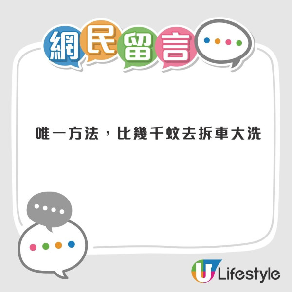 港珠澳大橋塞車逾4小時！老婆肚痛車內「失守」變毒氣室 專家教4招除臭