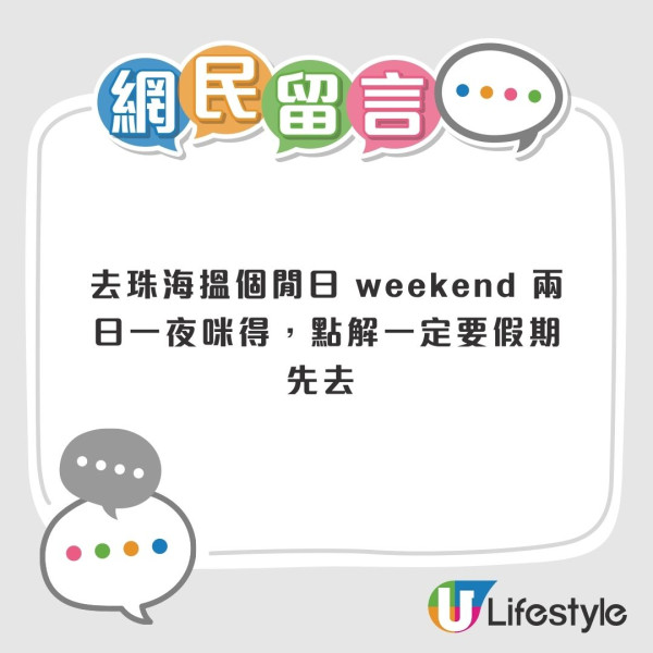 港珠澳大橋塞車逾4小時！老婆肚痛車內「失守」變毒氣室 專家教4招除臭