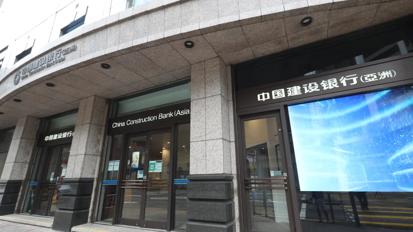 香港18大銀行港元定期存款利率比較｜2026最新港元定期高息推薦｜每日更新