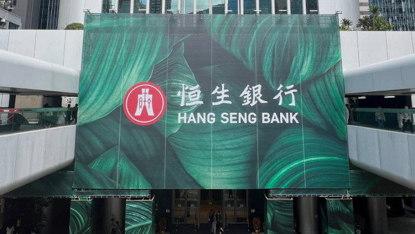 香港18大銀行港元定期存款利率比較｜2026最新港元定期高息推薦｜每日更新