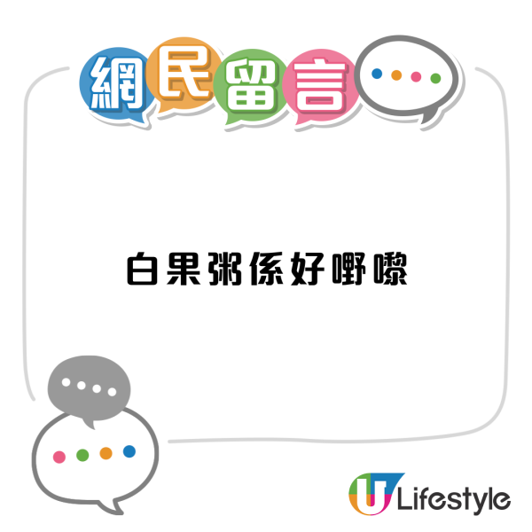 早餐優惠｜餐廳推$19早餐放題 1小時狂食腸仔/炒麵+無限任飲咖啡奶茶 每日更換款式!