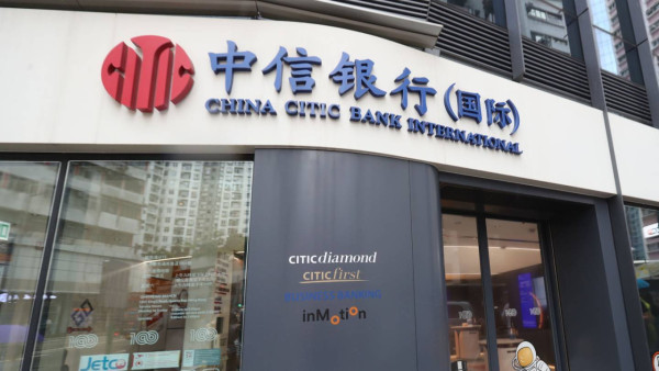 香港18大銀行港元定期存款利率比較｜2026最新港元定期高息推薦｜每日更新