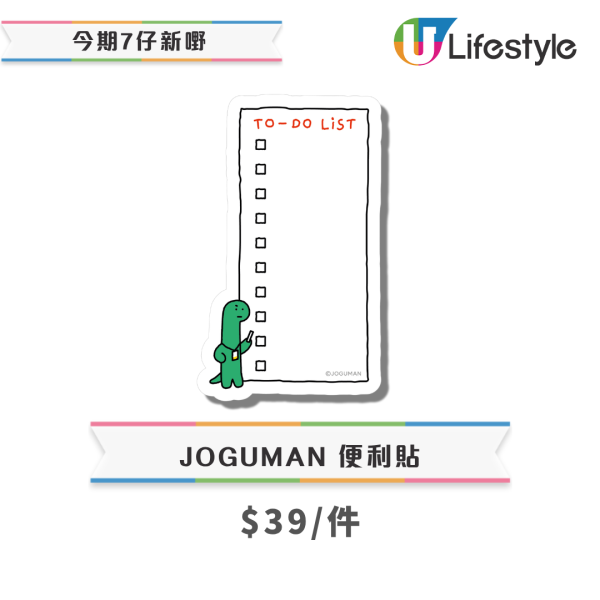 韓國JOGUMAN獨家精品登陸7-Eleven！必搶滑鼠墊＋發光燈座＋餐具／即睇款式及價錢一覽