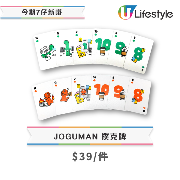 韓國JOGUMAN,JOGUMAN精品,JOGUMAN代購,7-Eleven新品