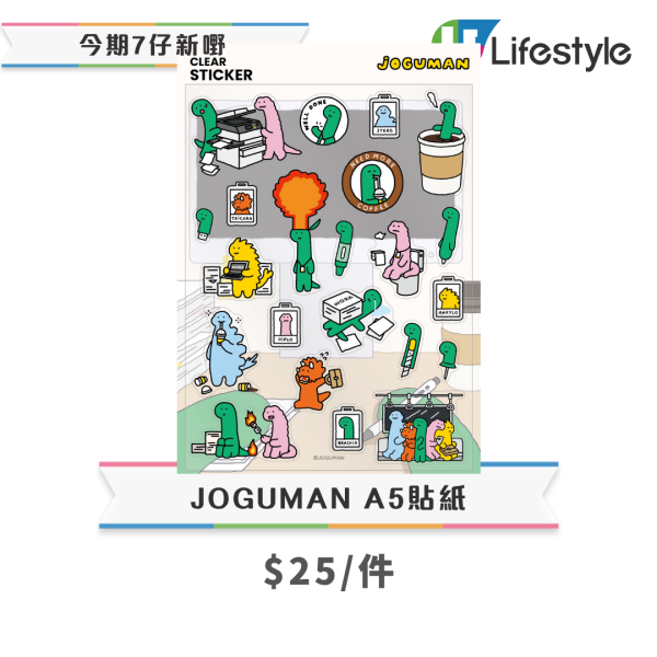 韓國JOGUMAN,JOGUMAN精品,JOGUMAN代購,7-Eleven新品