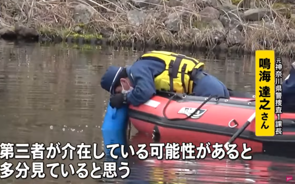 照片來源:日テレNEWS 照片來源:日テレNEWS