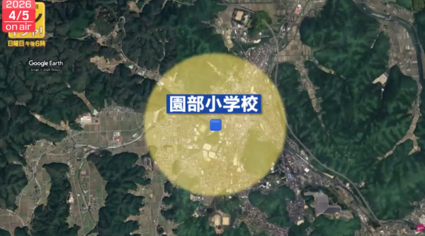 照片來源:日テレNEWS 照片來源:日テレNEWS