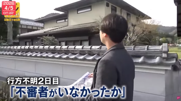 照片來源:日テレNEWS 照片來源:日テレNEWS