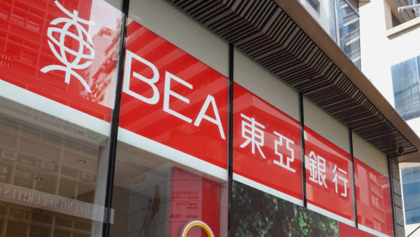 香港18大銀行港元定期存款利率比較｜2026最新港元定期高息推薦｜每日更新