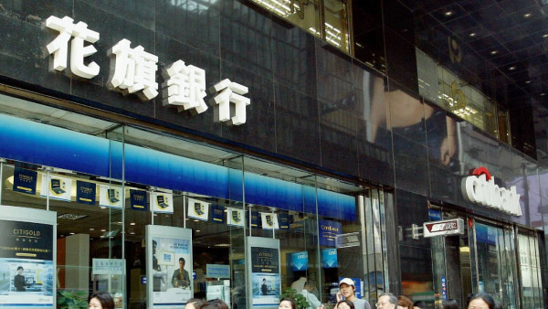 香港18大銀行港元定期存款利率比較｜2026最新港元定期高息推薦｜每日更新