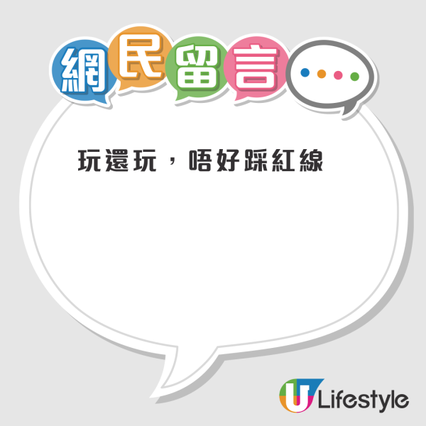 港人出奇招叫外賣惹爭議！實測改名「食環署」有2大優待？網民質疑：冒認公職人員！附食環署回覆