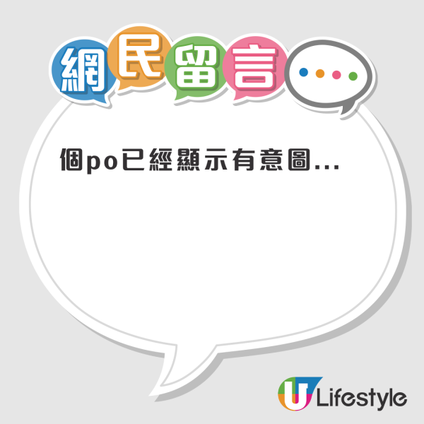 港人出奇招叫外賣惹爭議！實測改名「食環署」有2大優待？網民質疑：冒認公職人員！附食環署回覆