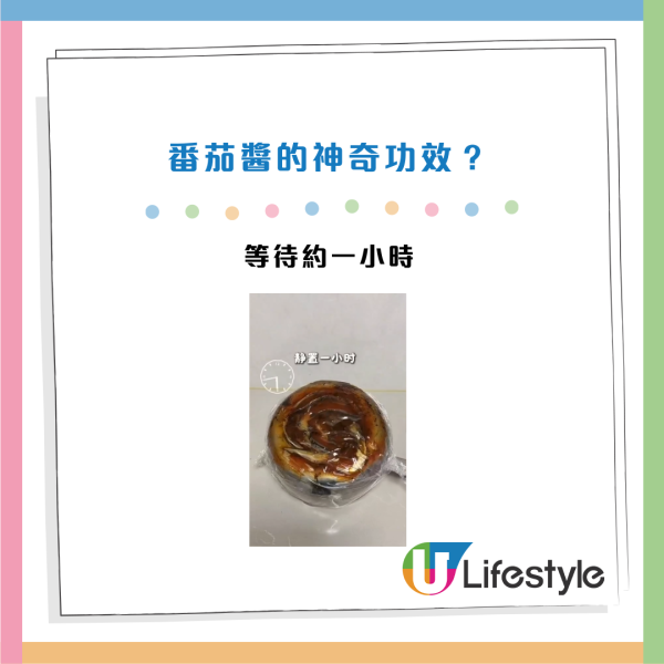 網民實測零成本除鏽奇招！一醬料變「清潔神器」 簡單塗抹即溶解鐵鏽+燒焦污漬！2大廚房法寶一樣有效