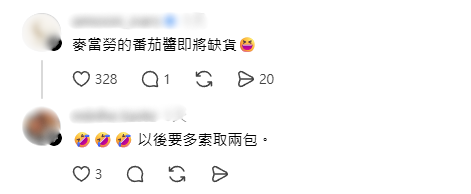 網民實測零成本除鏽奇招！一醬料變「清潔神器」 簡單塗抹即溶解鐵鏽+燒焦污漬！2大廚房法寶一樣有效