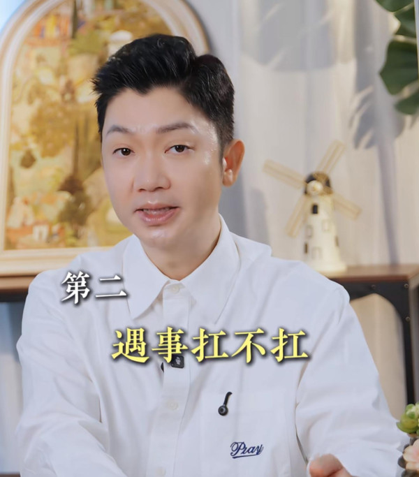 點知對方係咪真命天子？李丞責獨家「雙重篩選法」 揀老公必睇3點：呢類男人會消耗你氣血！