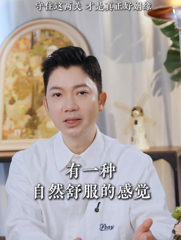 點知對方係咪真命天子？李丞責獨家「雙重篩選法」 揀老公必睇3點：呢類男人會消耗你氣血！