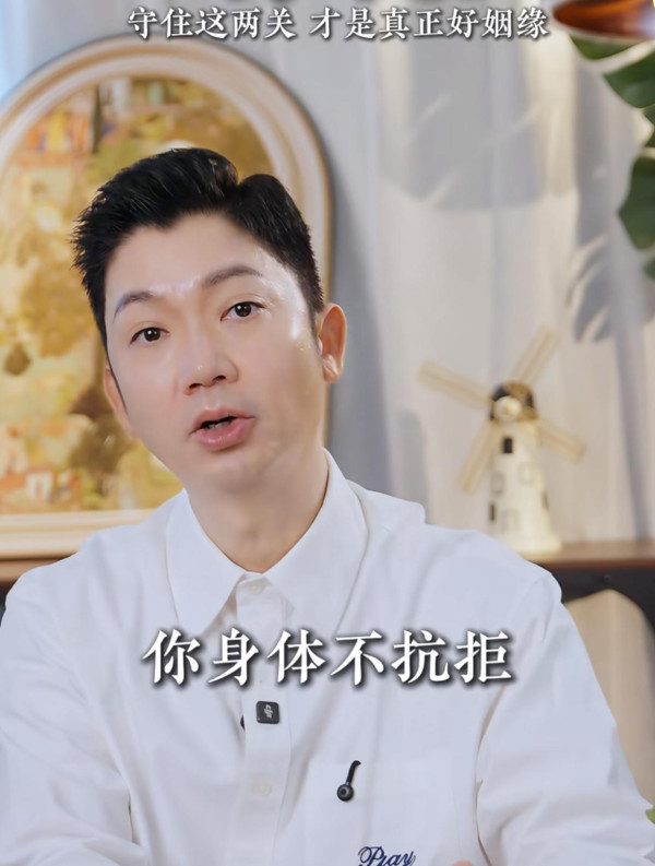 點知對方係咪真命天子？李丞責獨家「雙重篩選法」 揀老公必睇3點：呢類男人會消耗你氣血！