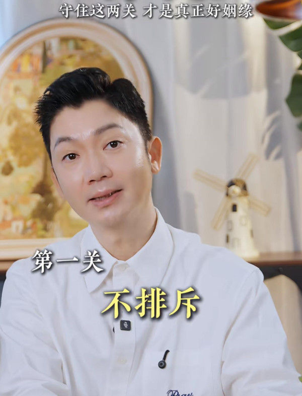 點知對方係咪真命天子？李丞責獨家「雙重篩選法」 揀老公必睇3點：呢類男人會消耗你氣血！