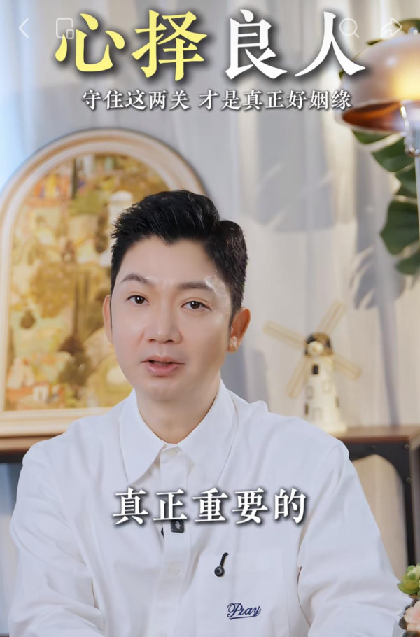 點知對方係咪真命天子？李丞責獨家「雙重篩選法」 揀老公必睇3點：呢類男人會消耗你氣血！