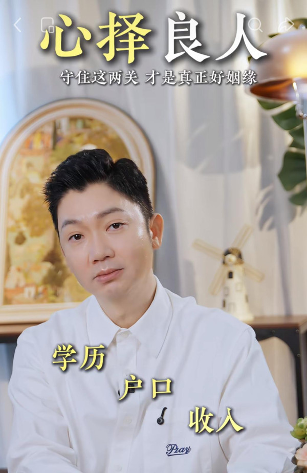 點知對方係咪真命天子？李丞責獨家「雙重篩選法」 揀老公必睇3點：呢類男人會消耗你氣血！