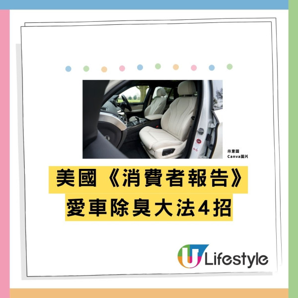 港珠澳大橋塞車逾4小時！老婆肚痛車內「失守」變毒氣室 專家教4招除臭
