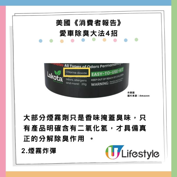 港珠澳大橋塞車逾4小時！老婆肚痛車內「失守」變毒氣室 專家教4招除臭