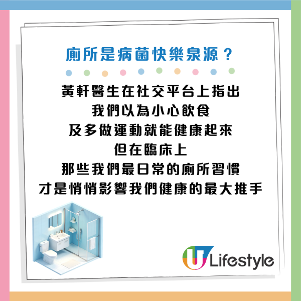 資料來源：Facebook@黃軒醫師 Dr. Ooi Hean