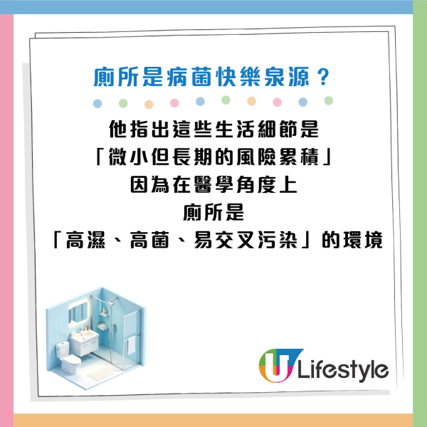 資料來源：Facebook@黃軒醫師 Dr. Ooi Hean