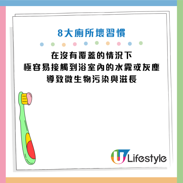 資料來源：Facebook@黃軒醫師 Dr. Ooi Hean