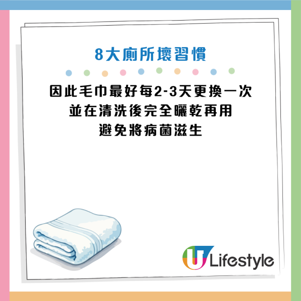 資料來源：Facebook@黃軒醫師 Dr. Ooi Hean