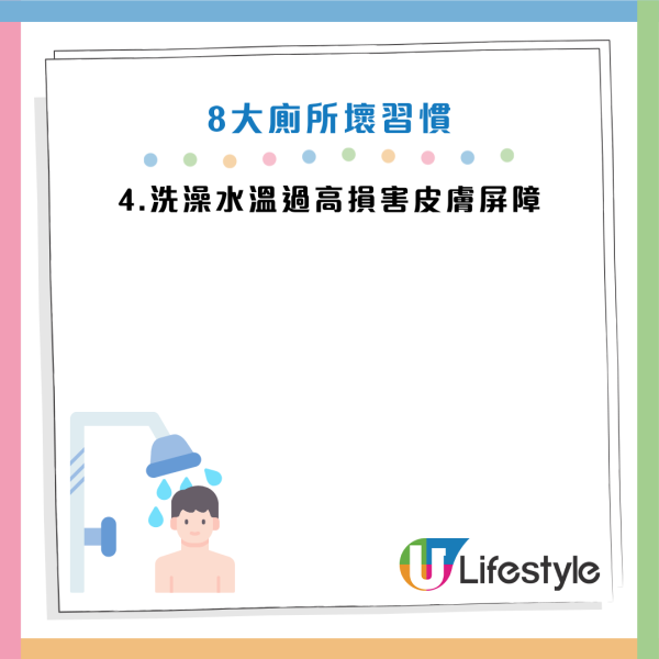 資料來源：Facebook@黃軒醫師 Dr. Ooi Hean