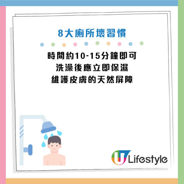 資料來源：Facebook@黃軒醫師 Dr. Ooi Hean