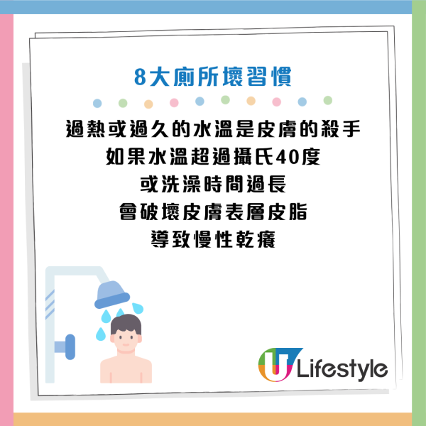 資料來源：Facebook@黃軒醫師 Dr. Ooi Hean