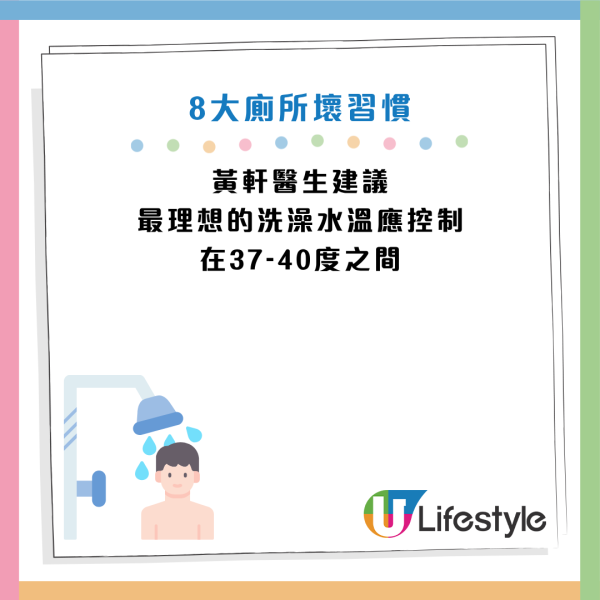 資料來源：Facebook@黃軒醫師 Dr. Ooi Hean