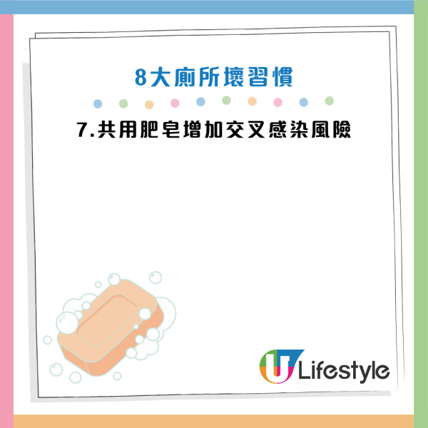 資料來源：Facebook@黃軒醫師 Dr. Ooi Hean