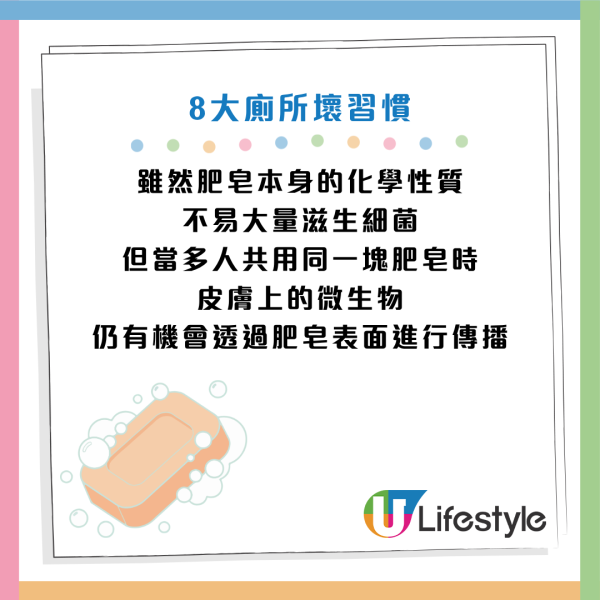 資料來源：Facebook@黃軒醫師 Dr. Ooi Hean