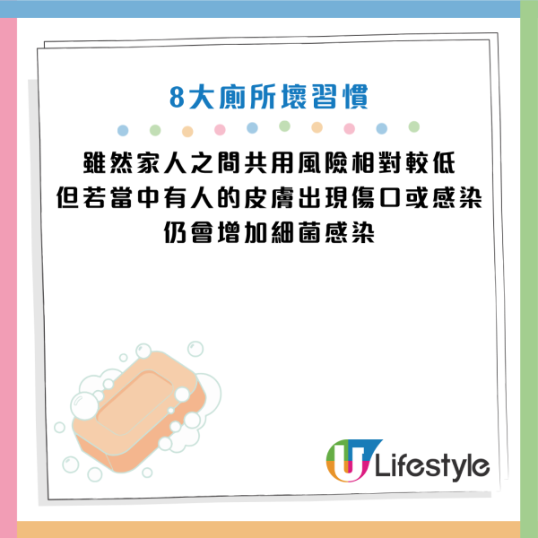 資料來源：Facebook@黃軒醫師 Dr. Ooi Hean