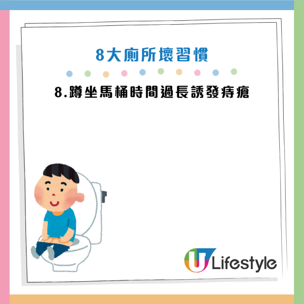 資料來源：Facebook@黃軒醫師 Dr. Ooi Hean