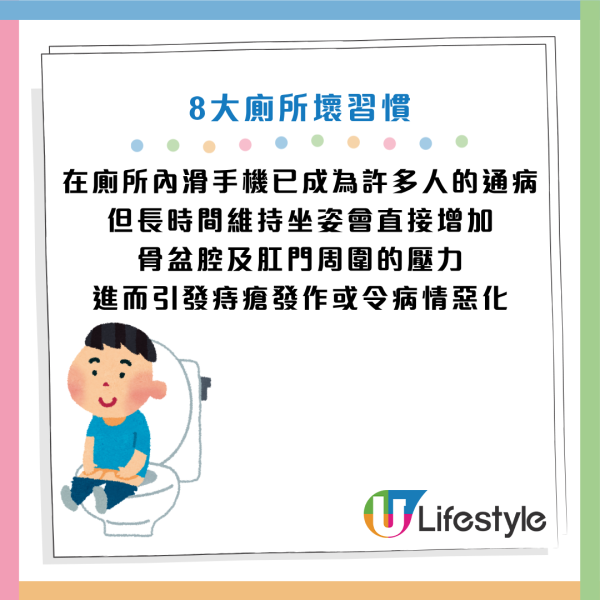 資料來源：Facebook@黃軒醫師 Dr. Ooi Hean