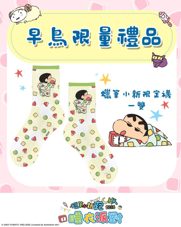 灣仔半山傳奇古宅限時免費開放！揭《京華春夢》取景地 附搶位攻略