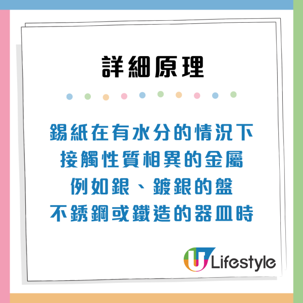 錫紙墊氣炸鍋隨時火燭？專家揭4大錯誤用法 鋁滲食物恐傷腦無記性