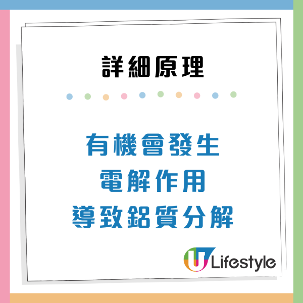 錫紙墊氣炸鍋隨時火燭？專家揭4大錯誤用法 鋁滲食物恐傷腦無記性