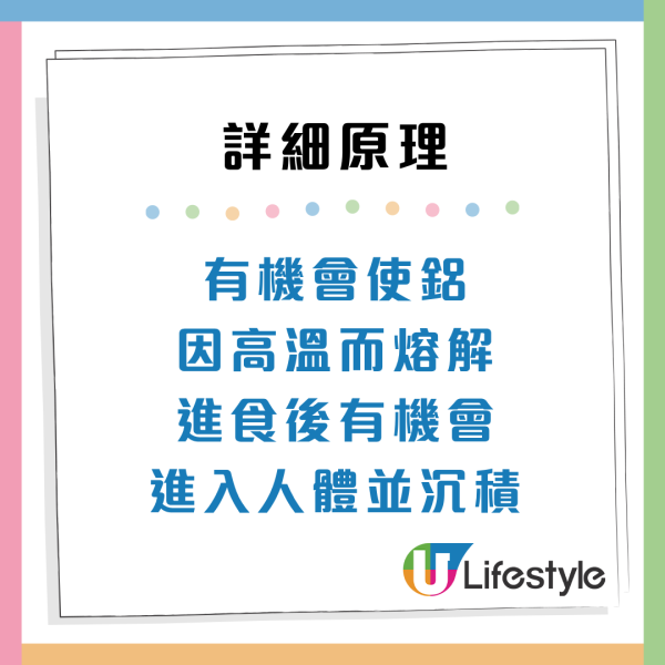錫紙墊氣炸鍋隨時火燭？專家揭4大錯誤用法 鋁滲食物恐傷腦無記性