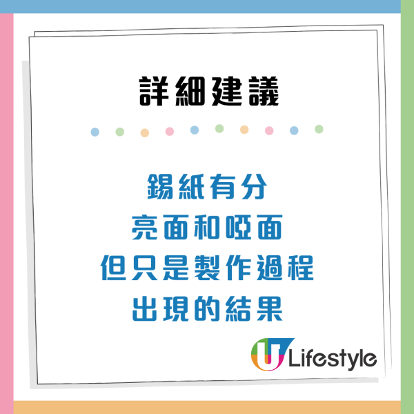 錫紙墊氣炸鍋隨時火燭？專家揭4大錯誤用法 鋁滲食物恐傷腦無記性