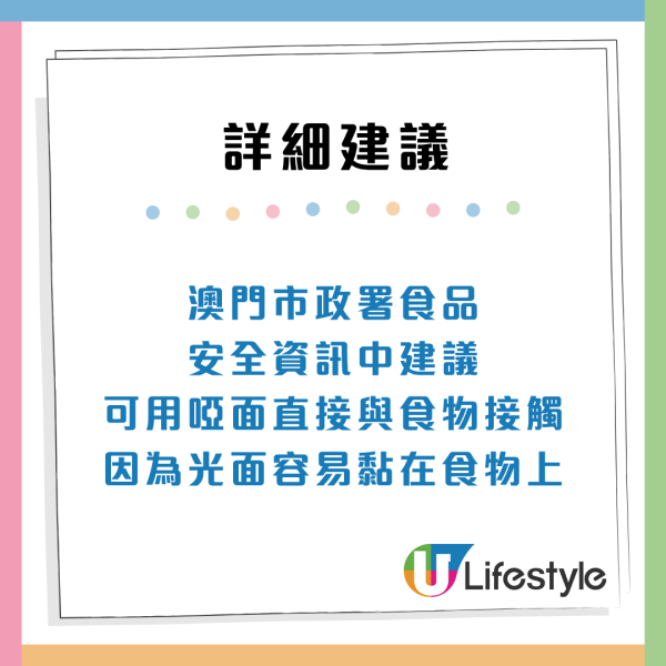 錫紙墊氣炸鍋隨時火燭？專家揭4大錯誤用法 鋁滲食物恐傷腦無記性