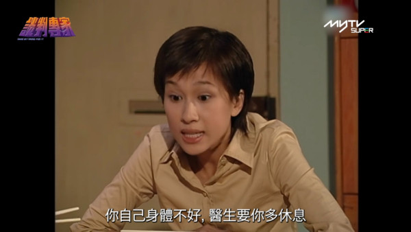 談判專家重播線上看｜1-30集大結局TVB全劇透！歐陽震華郭可盈張智霖文頌嫻